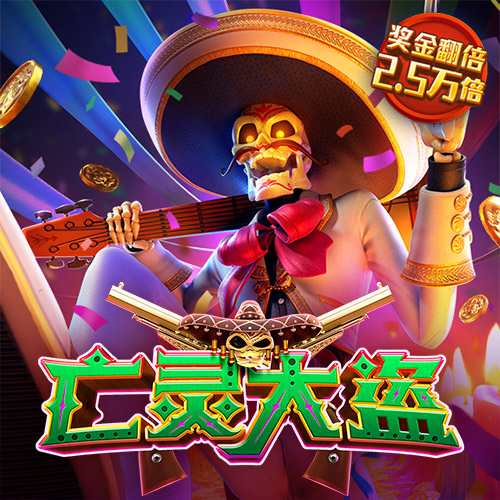 金沙集团3354