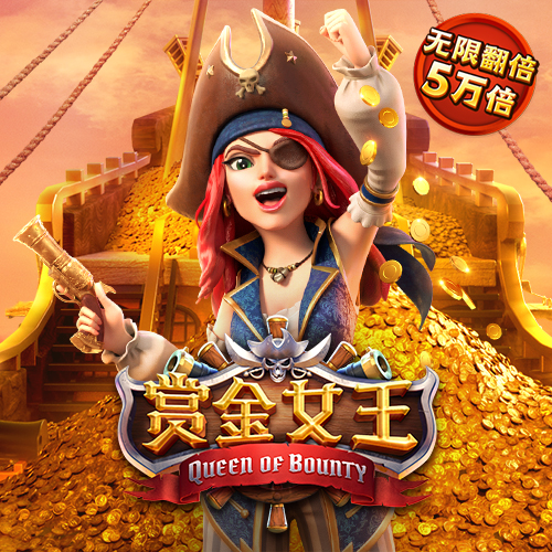下载APP送36元彩金