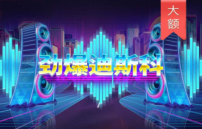 8087金沙娱场城官网版下载