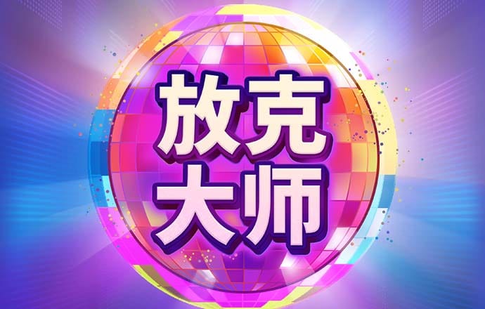 金年会APP登录